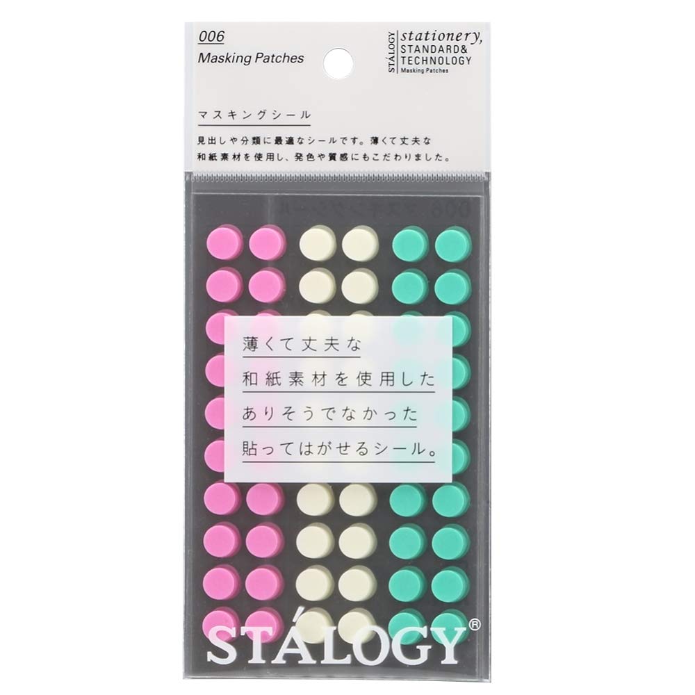Stalogy S2226 S2 Masking Tape Patches: 0.3" diameter / 60 dots per sheet / 10 sheets per pack / 8mm wide, Shuffle Ice Cream