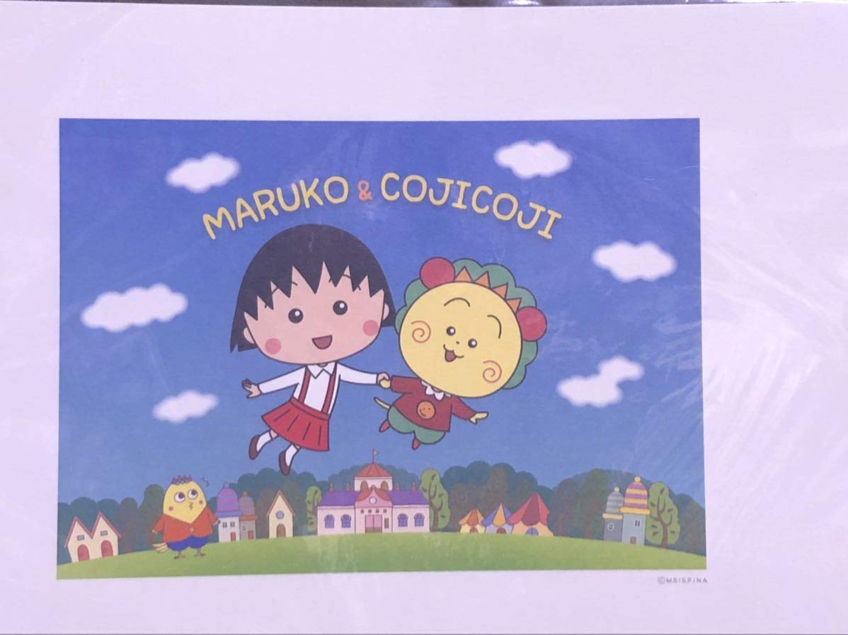 Amazon.co.jp: ちびまる子ちゃん展 アニメ化30周年記念 A4アート