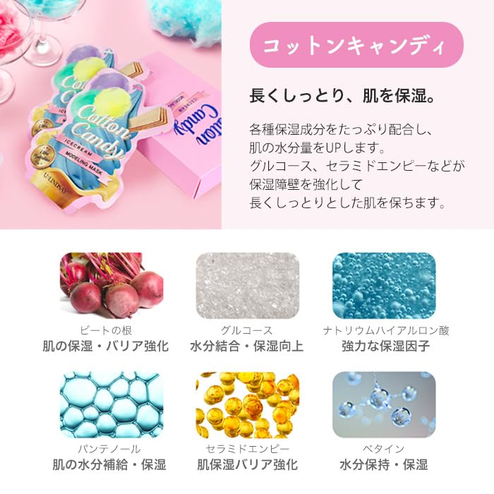 モデリングメディクリーム メディリフト ニードルリフトクリーム｜Medi Lift Cosmetics | メディ