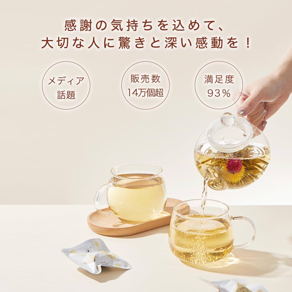 Amazon.co.jp: RIMTAE 2026 ギフト カーネーション 工芸茶 花咲くお茶