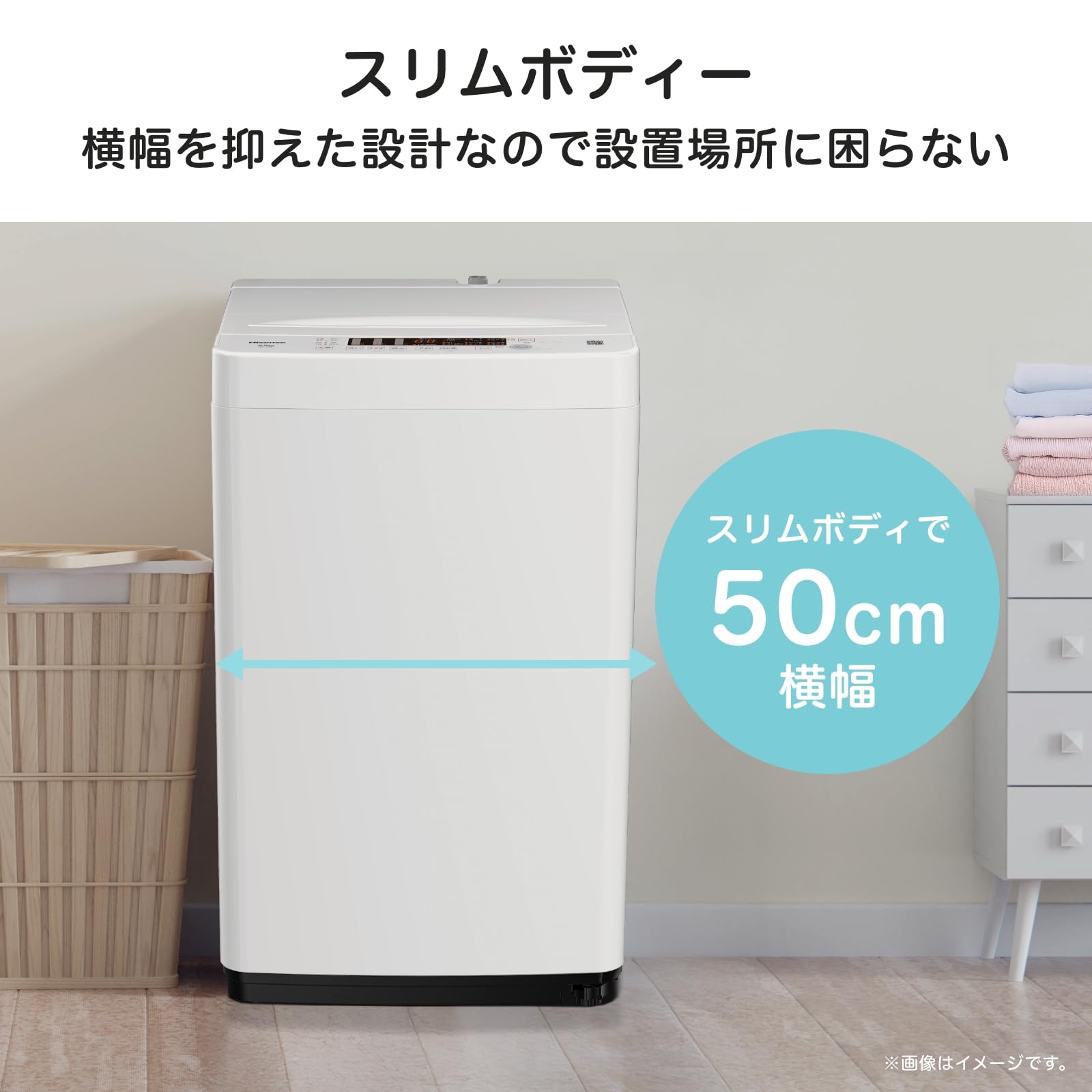 Amazon.co.jp: ハイセンス 洗濯機 4.5kg 1-2人用 スリム 立体シャワー 