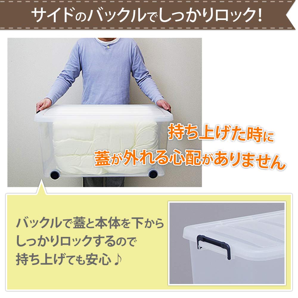 Amazon｜収納ボックス 衣装ケース ふた付き 丈夫 頑丈 大型 キャリー