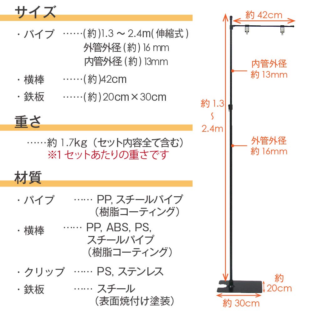 hide 販促用ポップスタンド hide 販促用ポップスタンド hide 販促用ポップスタンド