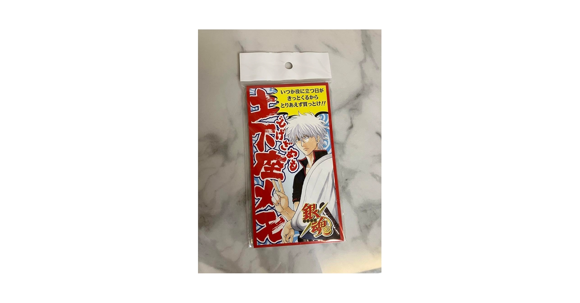 JF2012 銀魂 土下座メモ Amazon.co.jp: JF2012 銀魂 土下座メモ : 文房具・オフィス用品