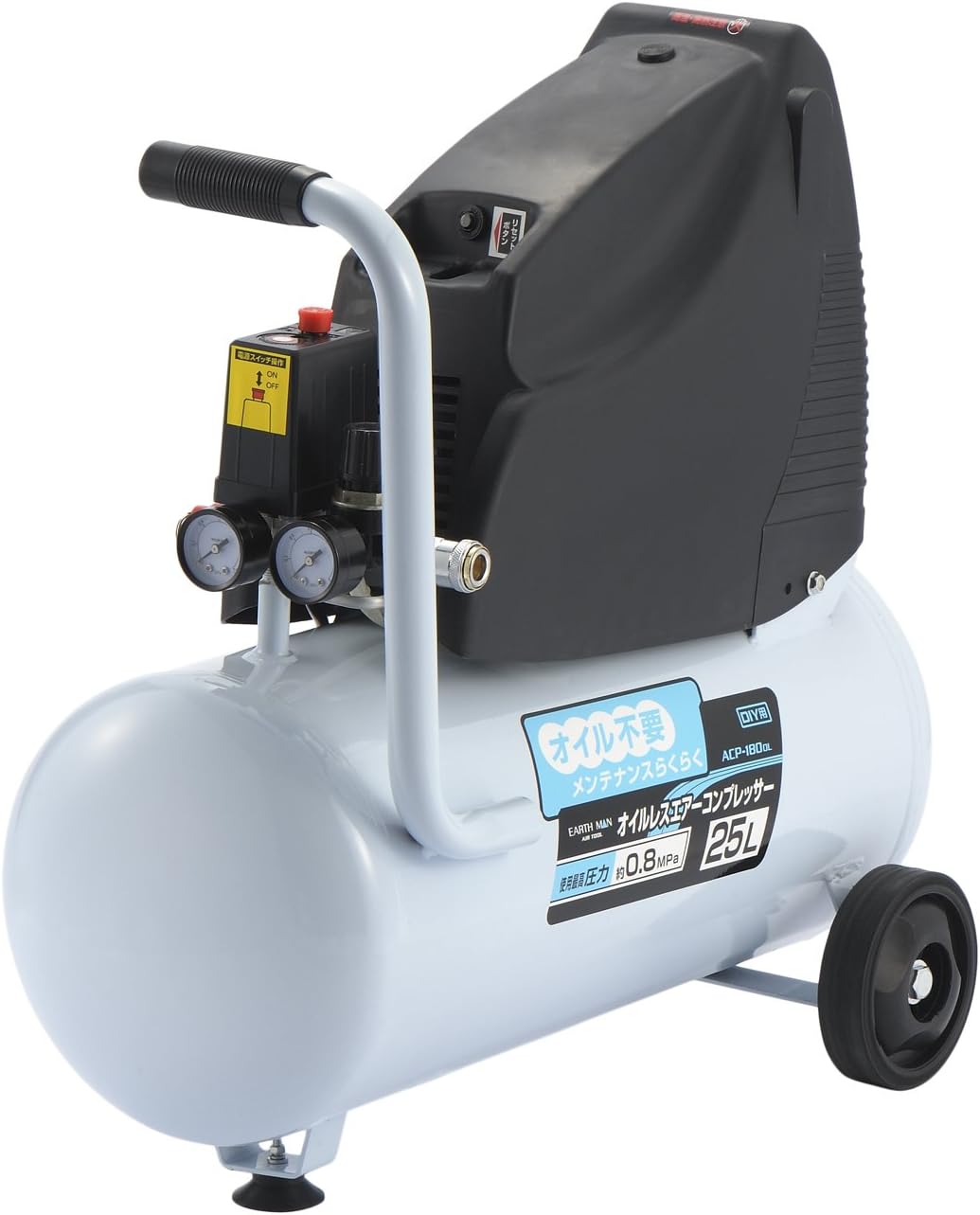 Amazon 高儀 Earth Man オイルレス エアーコンプレッサー 25l Acp 180ol Diy 工具 ガーデン