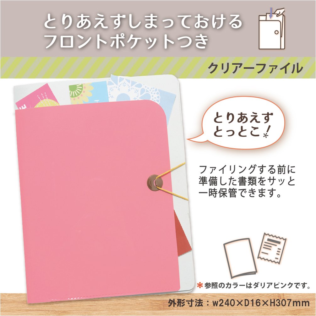 Amazon | プラス クリアーファイル totoco A4 20P 不透明 ウォルナット