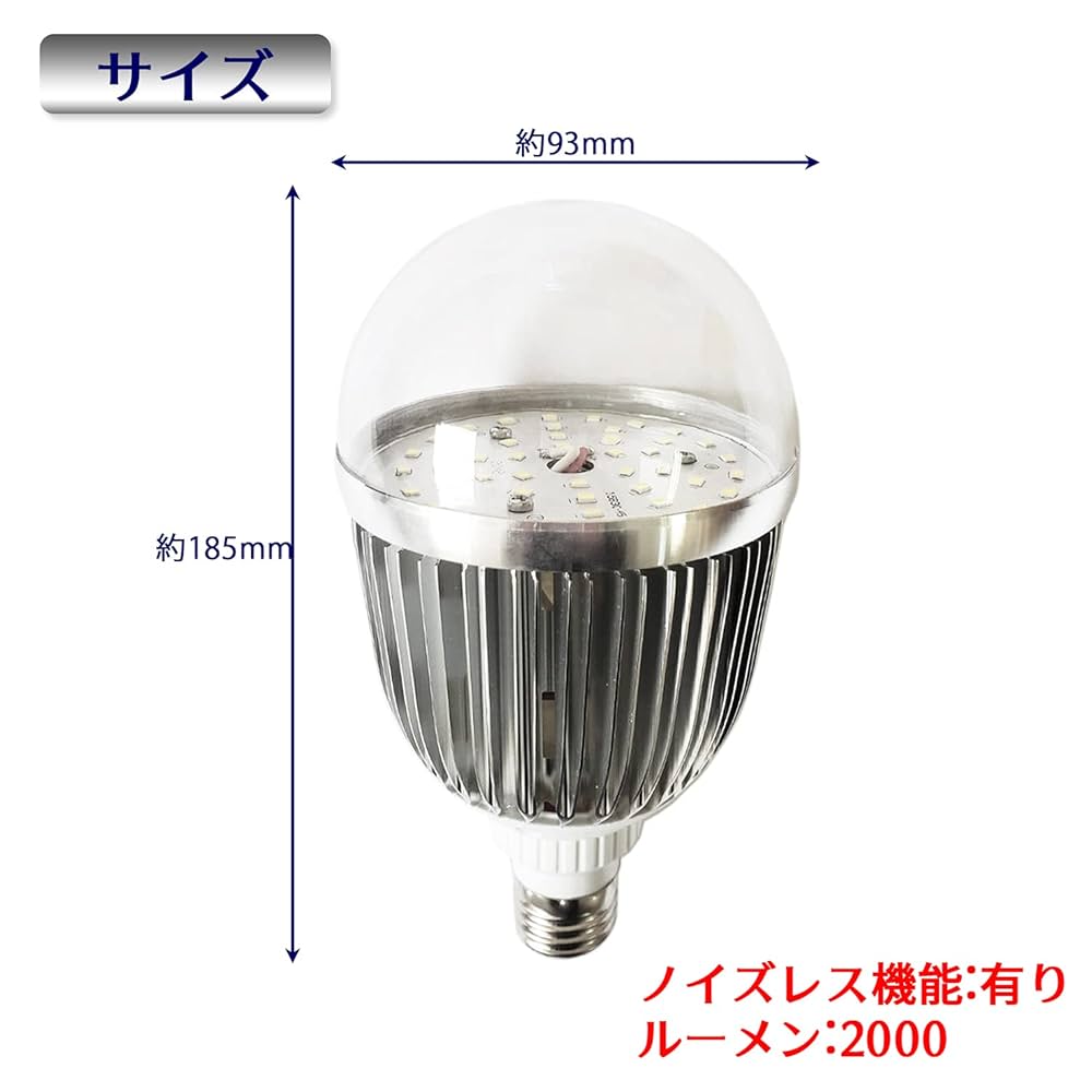 Amazon.co.jp: LED電球 透明カバー 船舶用 集魚灯 ノイズレス