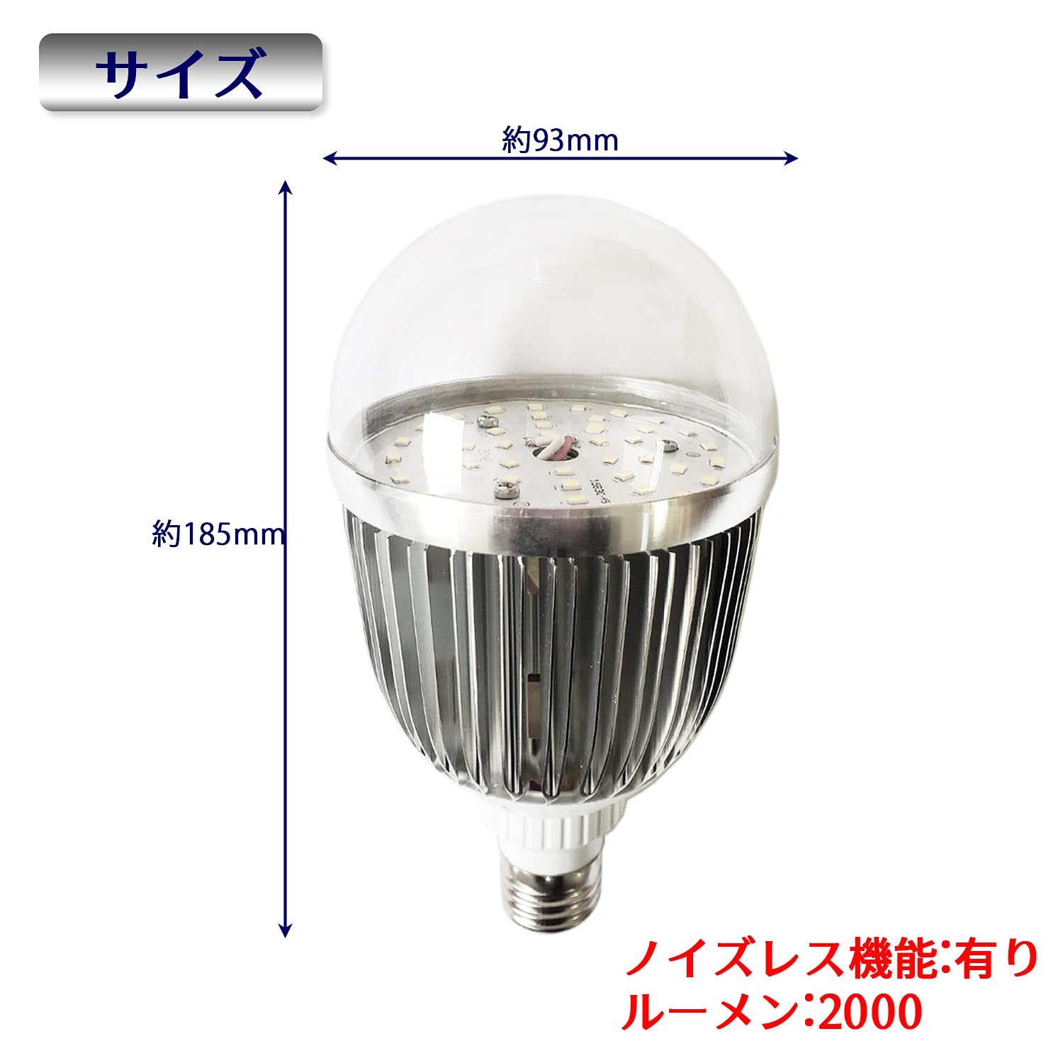 Amazon.co.jp: LED電球 透明カバー 船舶用 集魚灯 ノイズレス
