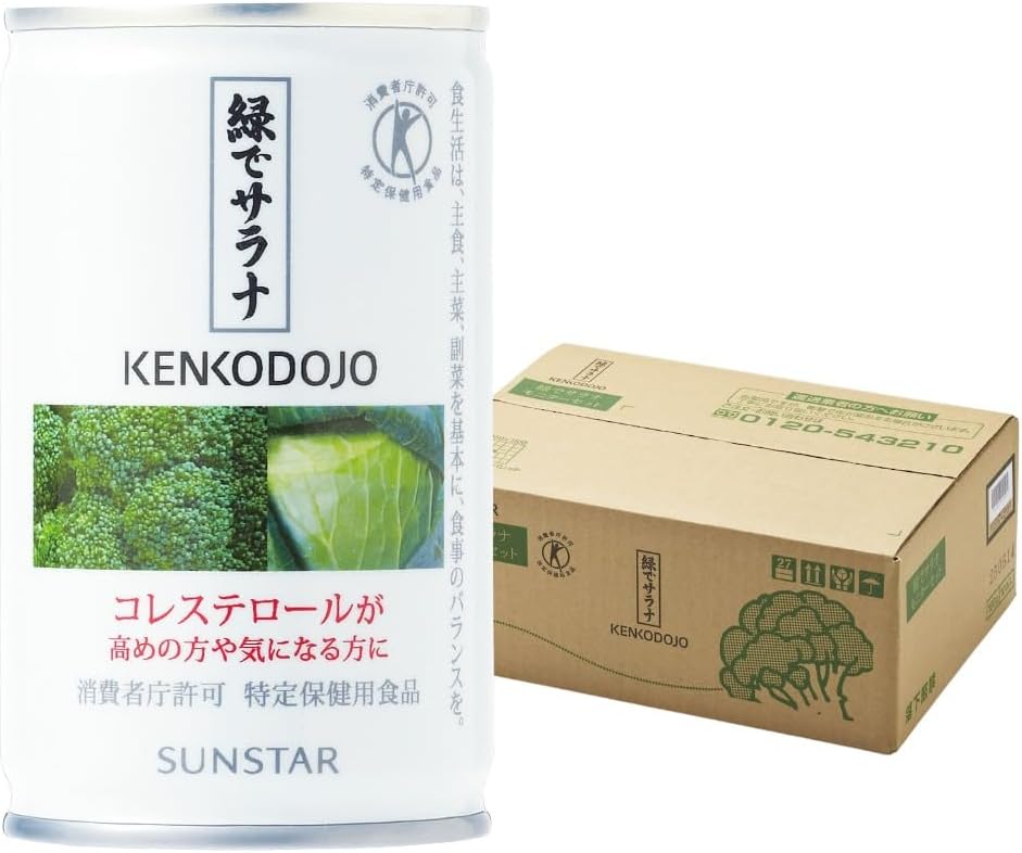 サンスター 特定保健用食品 緑でサラナ 