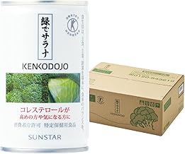 Sunstar Tokuhoku, Herbal Supplement, Midori de Sarana, 160g×10 cans, Vegetable Juice, Green Juice, For those concerned about cholesterol, Vegetable Drink, No Preservatives, Tokuhoku, Health Food