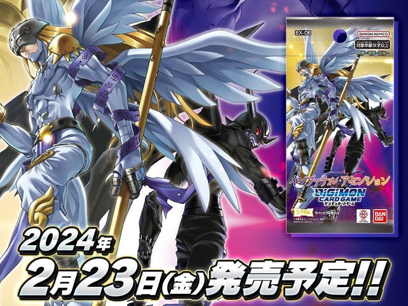 infernal ascension digimon booster box TCG - EX-06 - Display with 24 Packs Color:Dress couples poke card The Three Archangels YuGiOh Phantom Revenge Rare