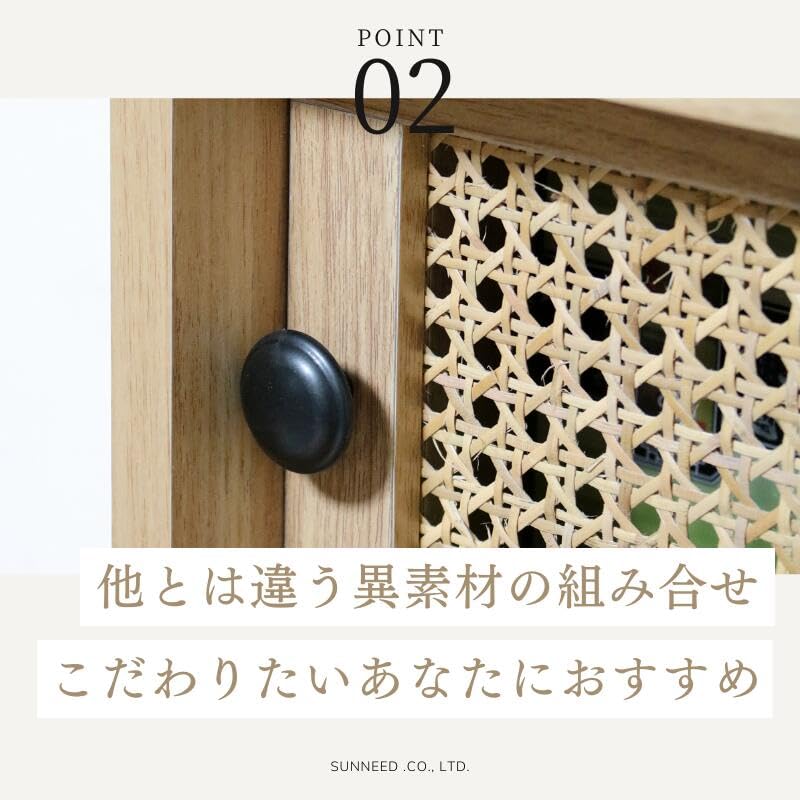 Amazon｜サンニード ラタン収納棚 60 NA 籐家具 幅60 RSR-60-NA