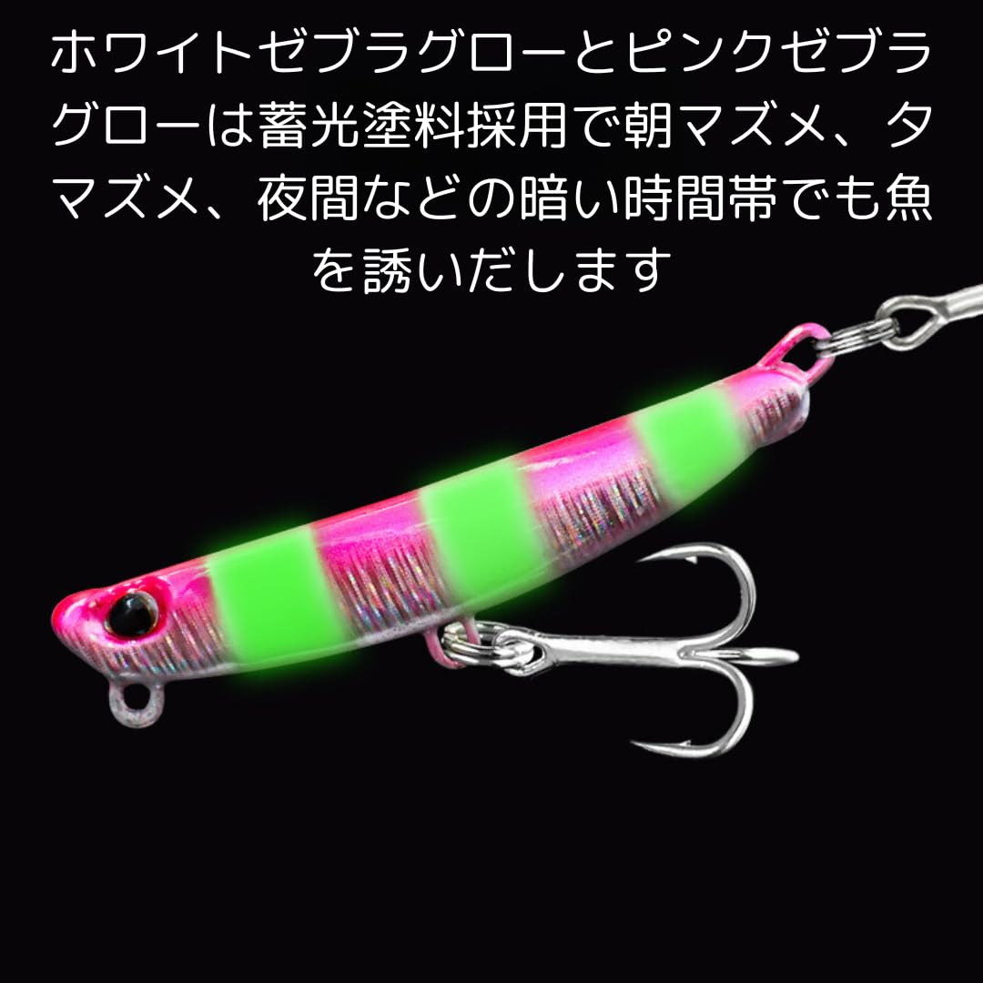 Amazon.co.jp: LIVEAX メタルジグ シーバス ヒラメ 25g 30g