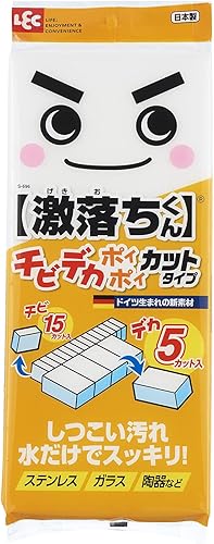 LEC S-696 Gekiochi - Esponja de melamina, precortada (Deka x 5, Chibi x 15 piezas)