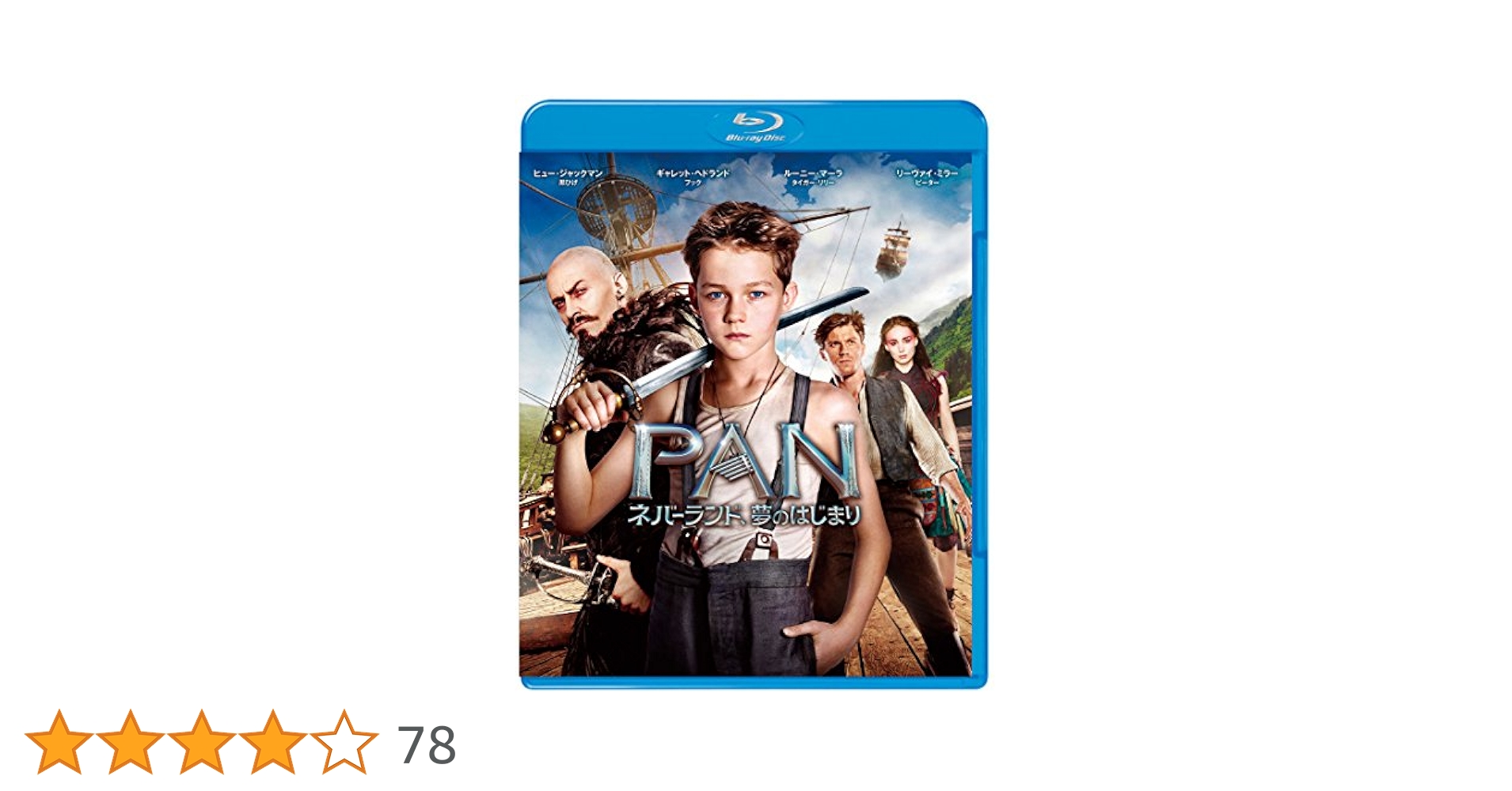 π(パイ)　Blu-ray Amazon.co.jp: π(Blu-ray Disc) : ショーン・ガレット, マーク