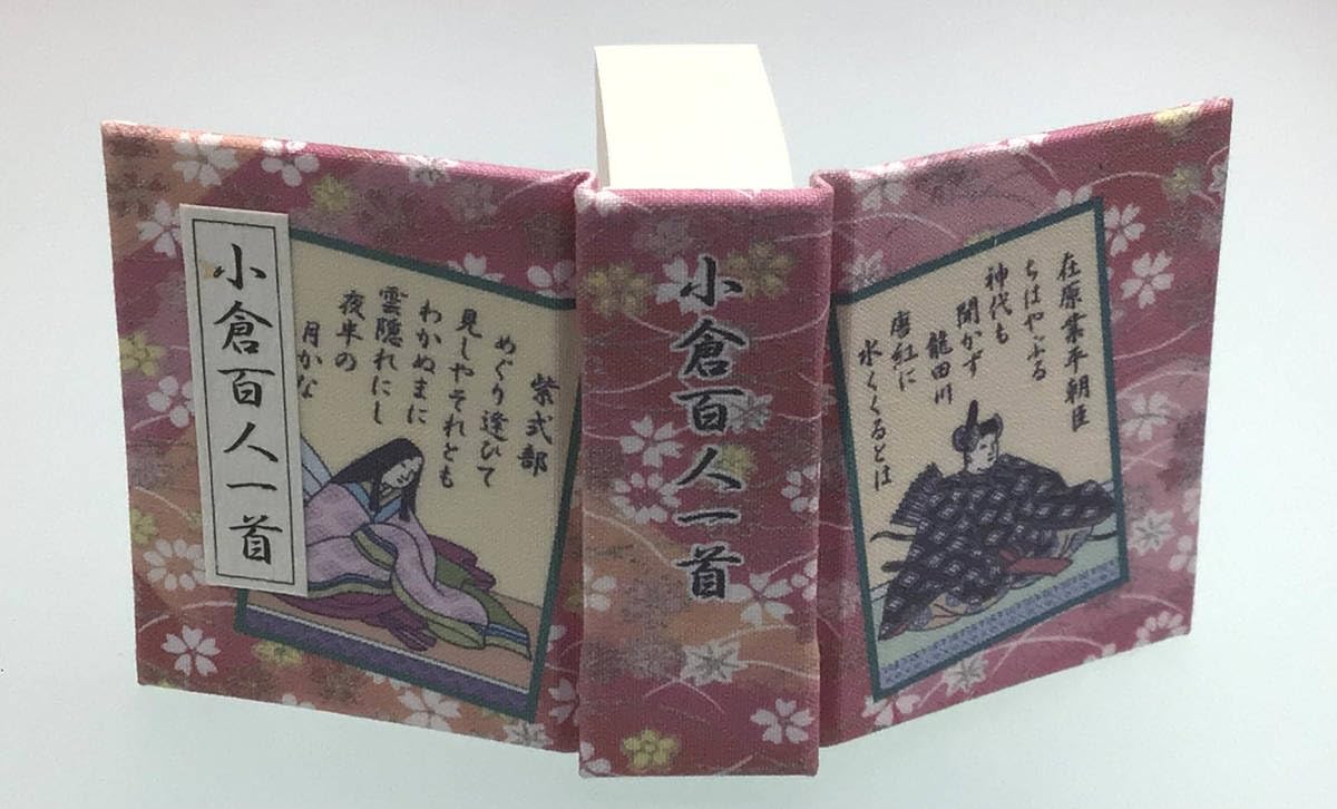 Amazon | 『光る君へ』紫式部「小倉百人一首」豆本漢字ひらがな付き