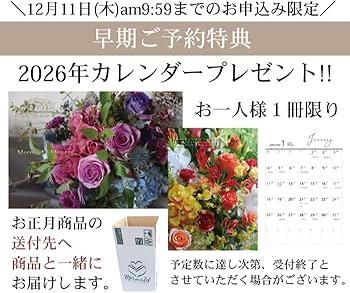 Amazon.co.jp: 迎春 お正月 しめ縄 しめ飾り 大王松かざり 玄関 飾り