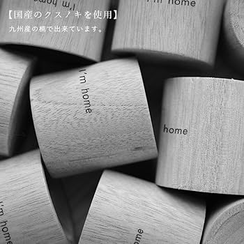 Amazon.co.jp: TADAIMA wood aroma dish Aroma Diffuser, Wood, Small