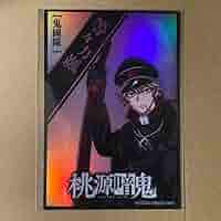 桃源暗鬼 推しとアメ ブロマイド 等々力颯 桃源暗鬼 推しとアメ ブロマイド 等々力颯 特典