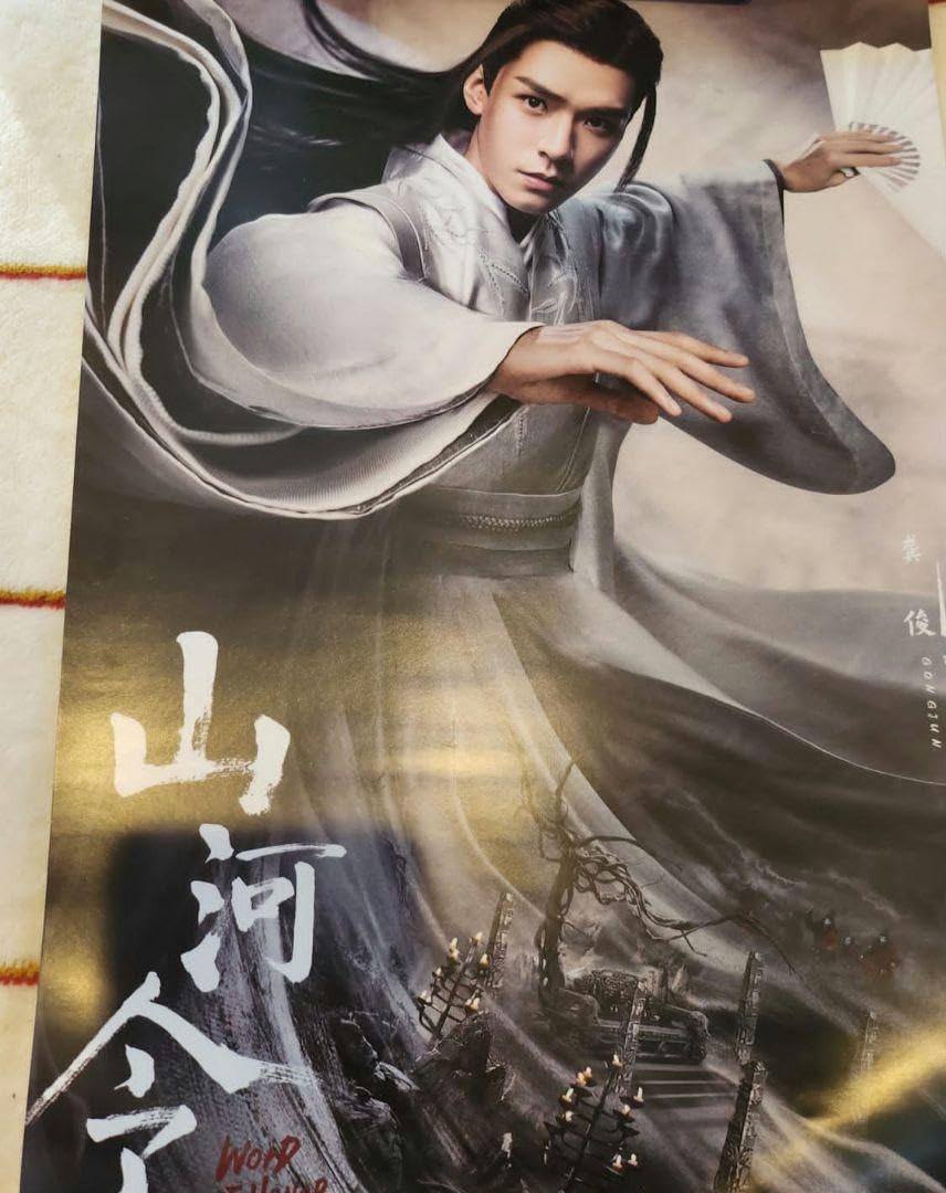 Amazon.co.jp: 陳情令 博肖 肖战 王一博 シャオジャン ワンイーボー