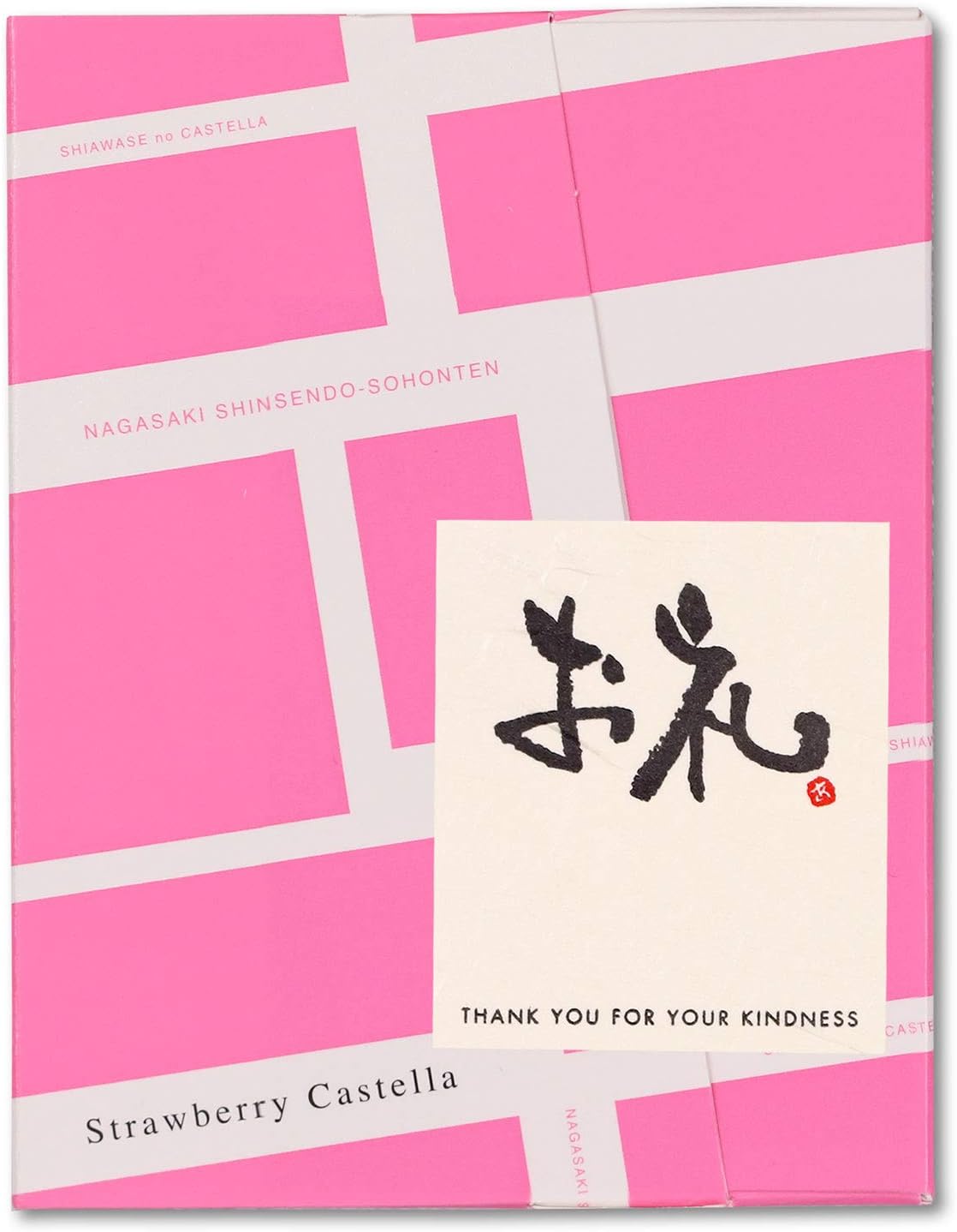 長崎心泉堂 お礼 お菓子 プチギフト いちごカステラ 個包装 お礼の品 手提げ袋付き TK20