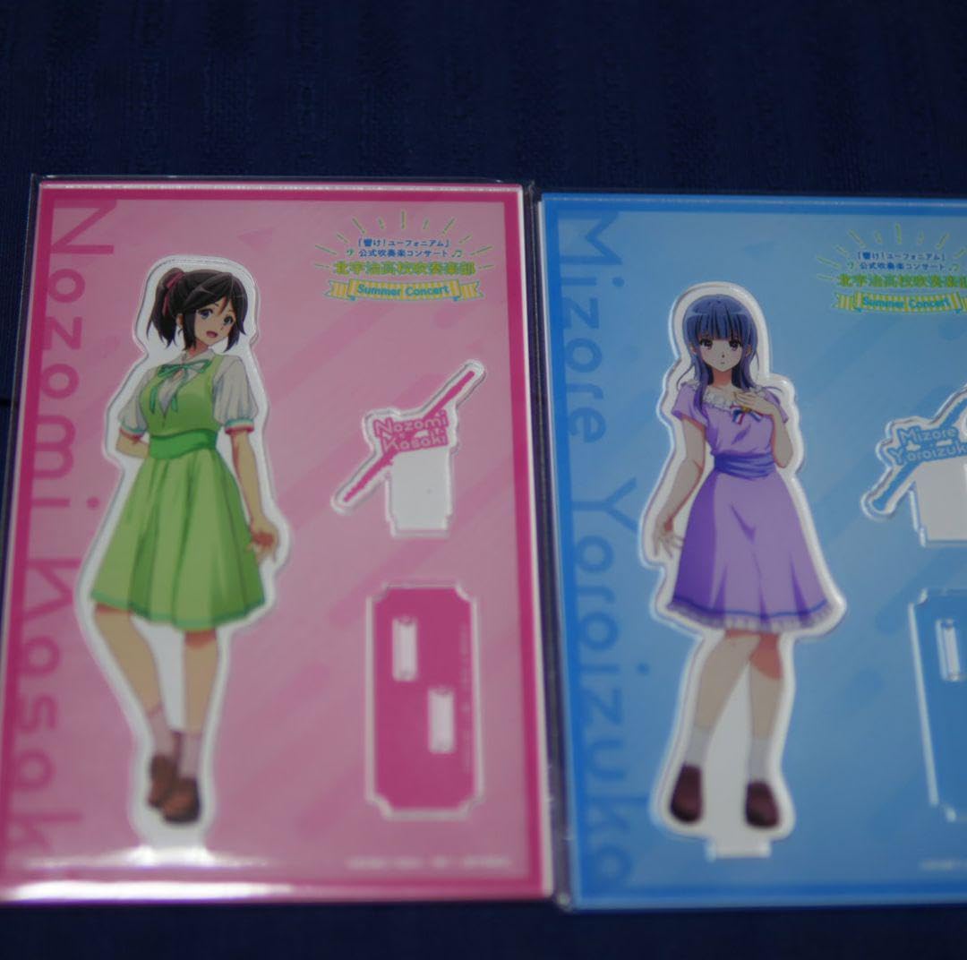 Amazon.co.jp: 響け！ユーフォニアム のぞみぞアクスタセット : おもちゃ