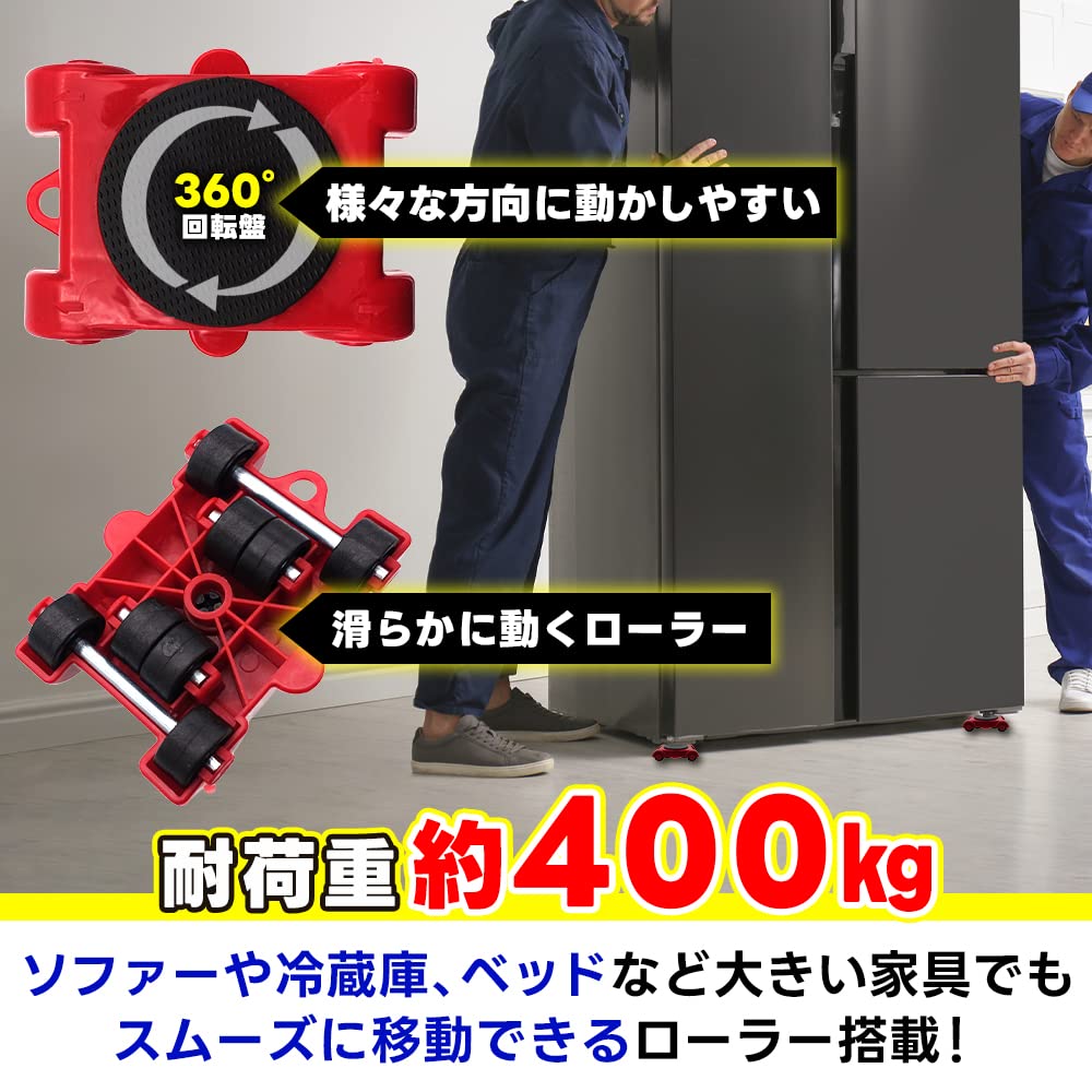 Amazon.co.jp: 【運搬業者のプロ監修】 ひとりでも運べる 移動キャリー 