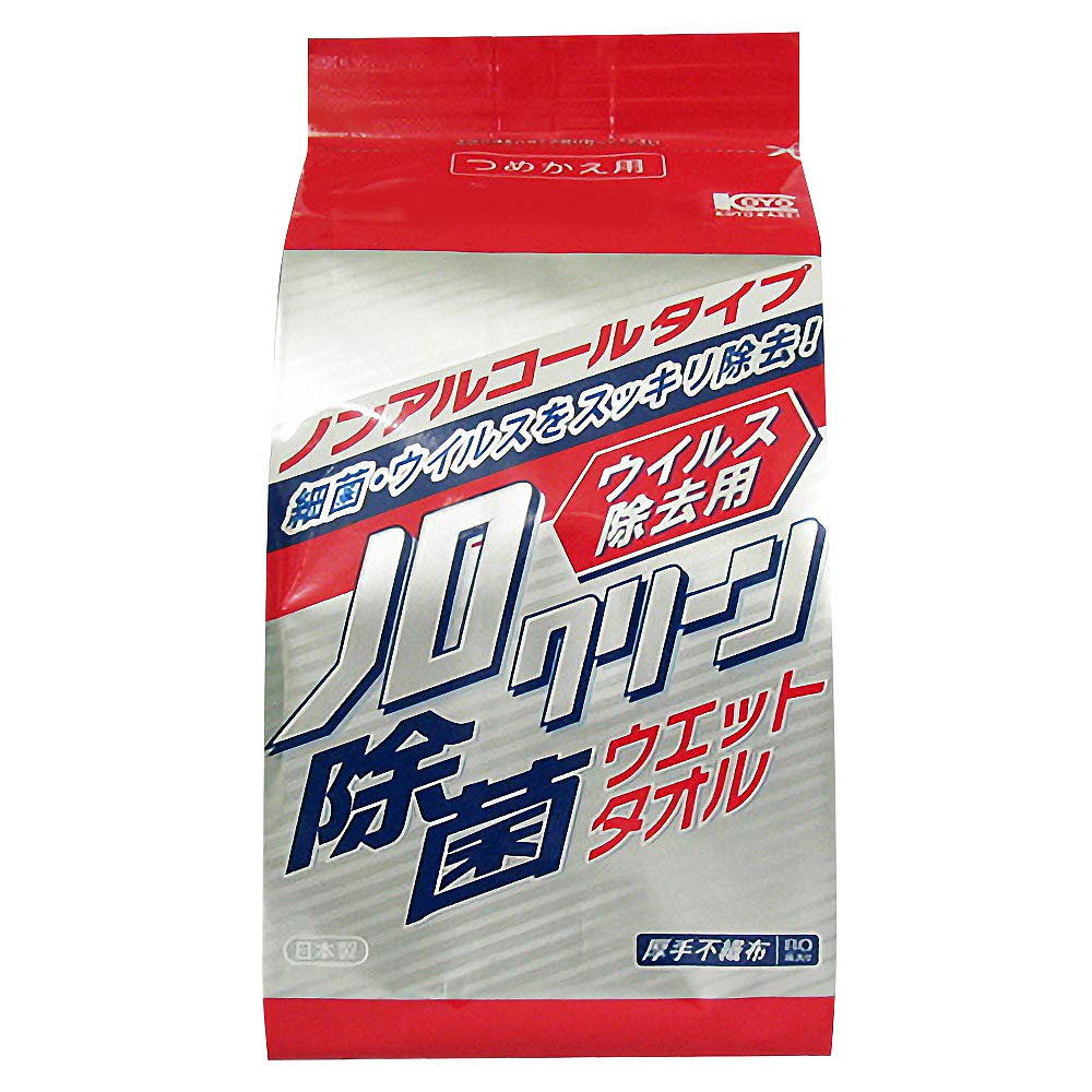 Amazon.co.jp: コーヨー化成 ノロクリーン 除菌ウエットタオル ボトル 