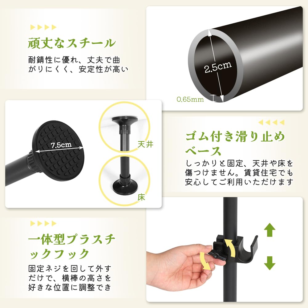 Amazon｜KELIXU 突っ張り ハンガーラック 3段 横160～240cm×縦50