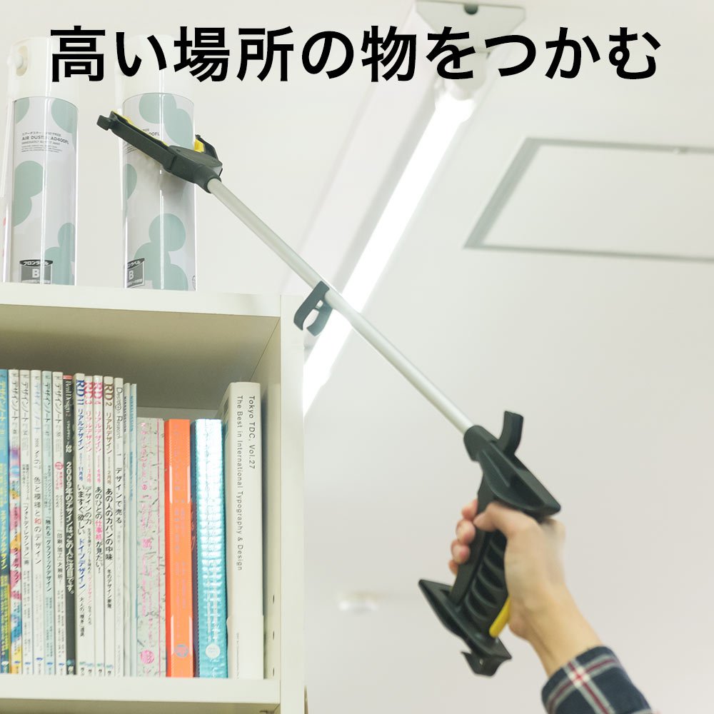 Amazon.co.jp: イーサプライ マジックハンド ロング 75cm 磁石付き