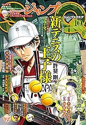 ジャンプ　1年分 Yahoo!オークション - 《1年分》週刊少年ジャンプ 2010年 1～52