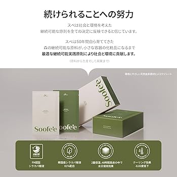 soofe'e フェイスケアセット soofe'e フェイスケアセット