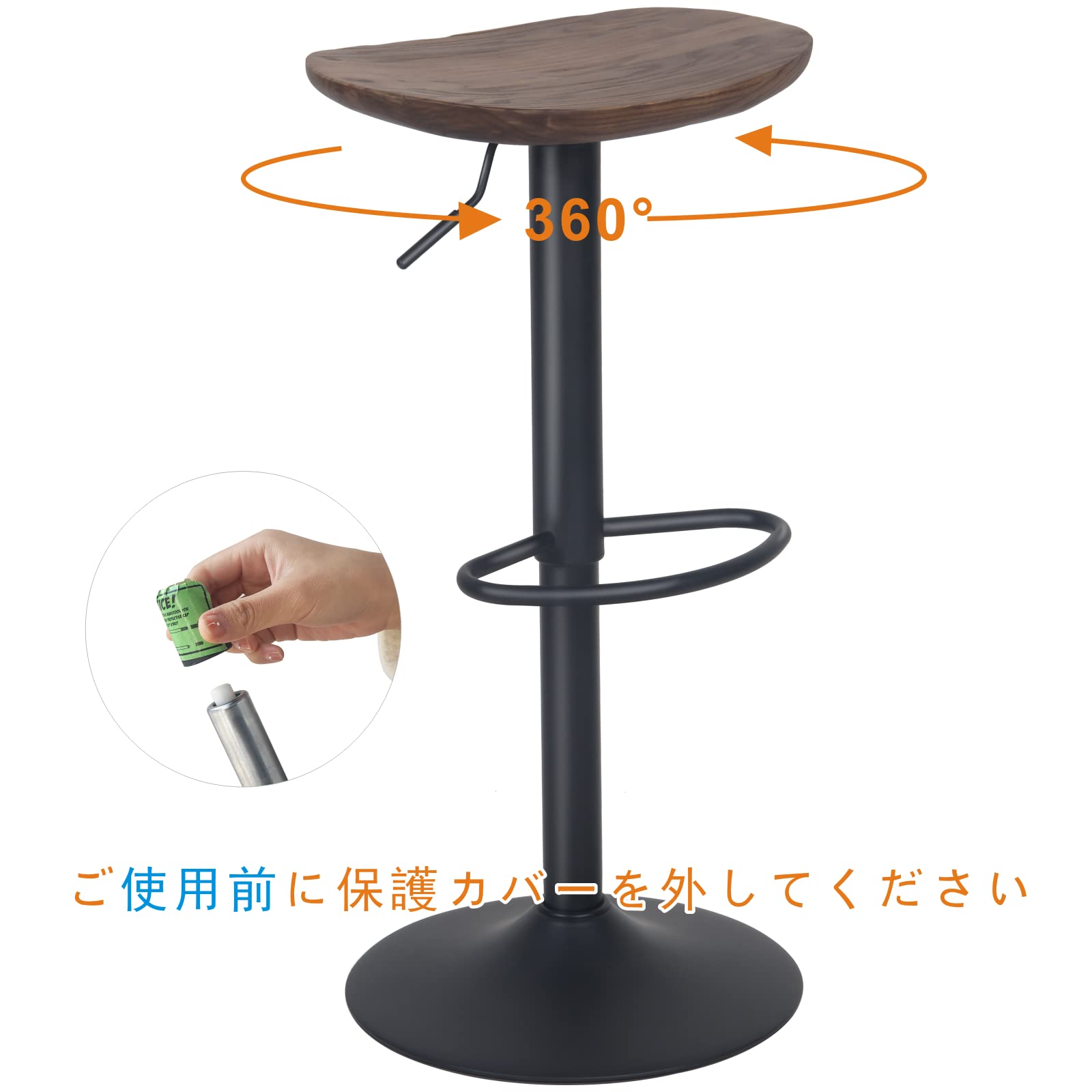 Amazon｜Baolande カウンターチェア 2脚セット 木製座面 昇降式