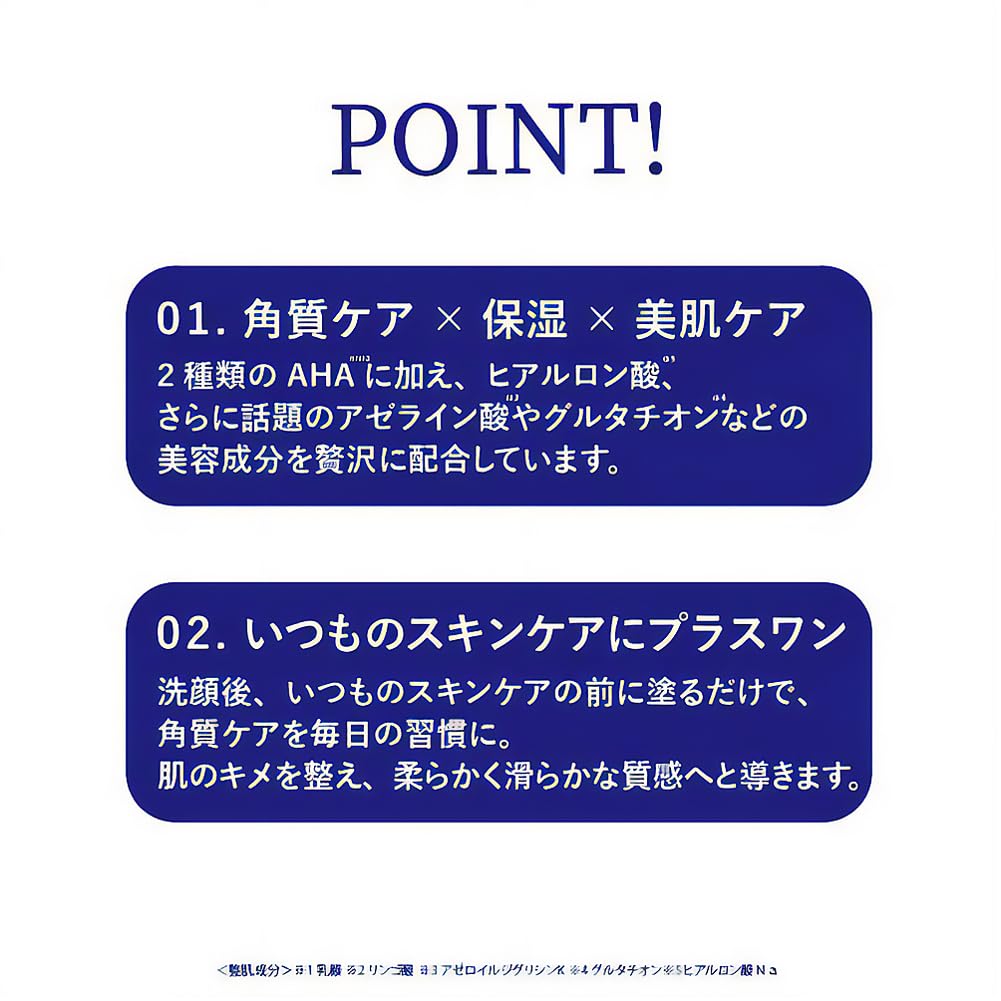 Amazon.co.jp: Re'senza リセンザ W AHA in ピーリング セラム 60ml