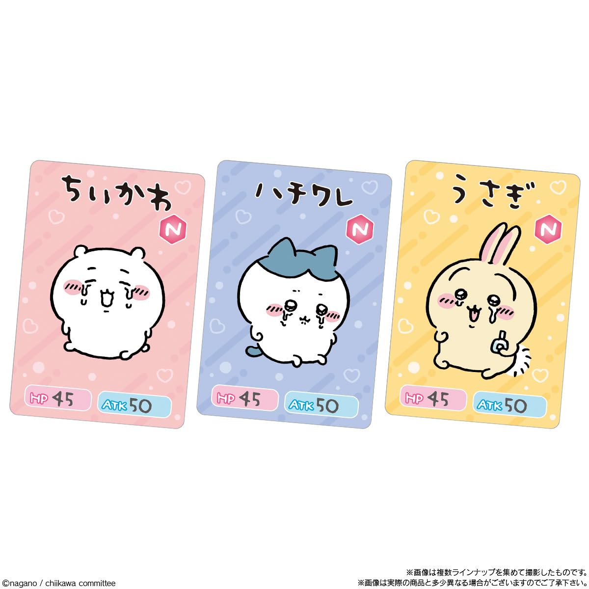 ちいかわ コレクションカードグミ＋‪α‬ 101枚セット ちいかわ コレクションカードグミ｜発売日：2022年6月13日