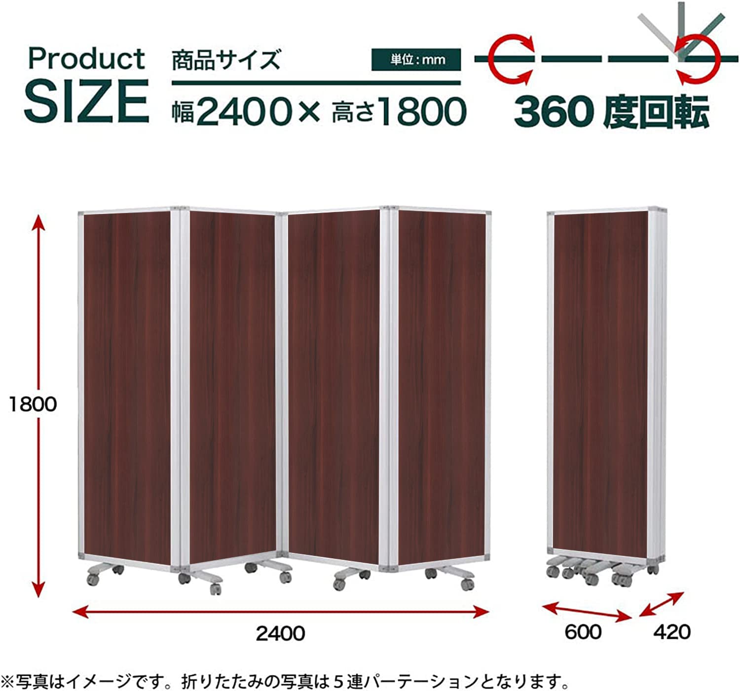 Amazon.co.jp: 高級 デラックス コマイ パーテーション 4連