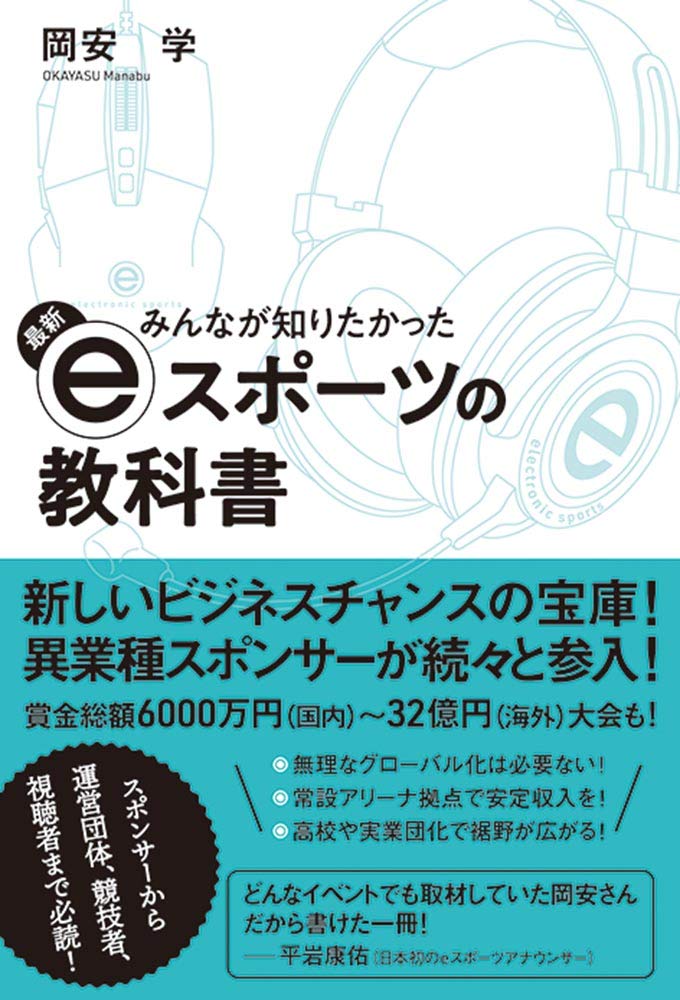 一つのことに一流になれ! スポーツはビジネスだ目標は「勝つ」ことだ 416v+iPf6zS._AC_SY200_QL15_.jpg