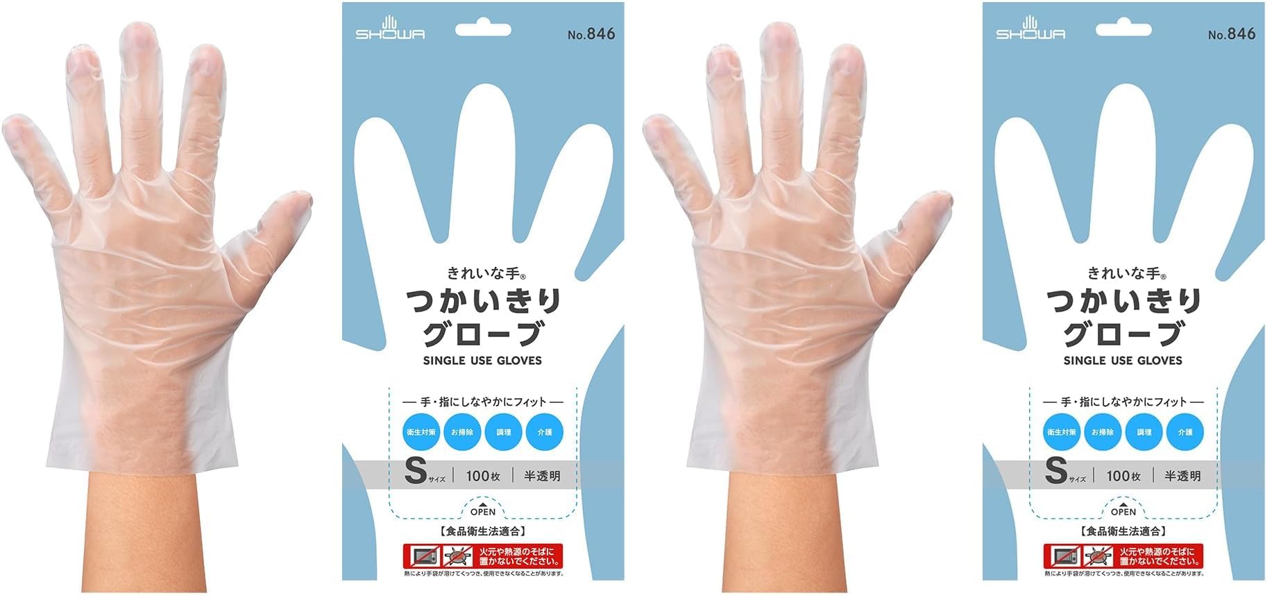 Amazon.co.jp: ショーワグローブ 【食品衛生法適合・使い捨て手袋】 No