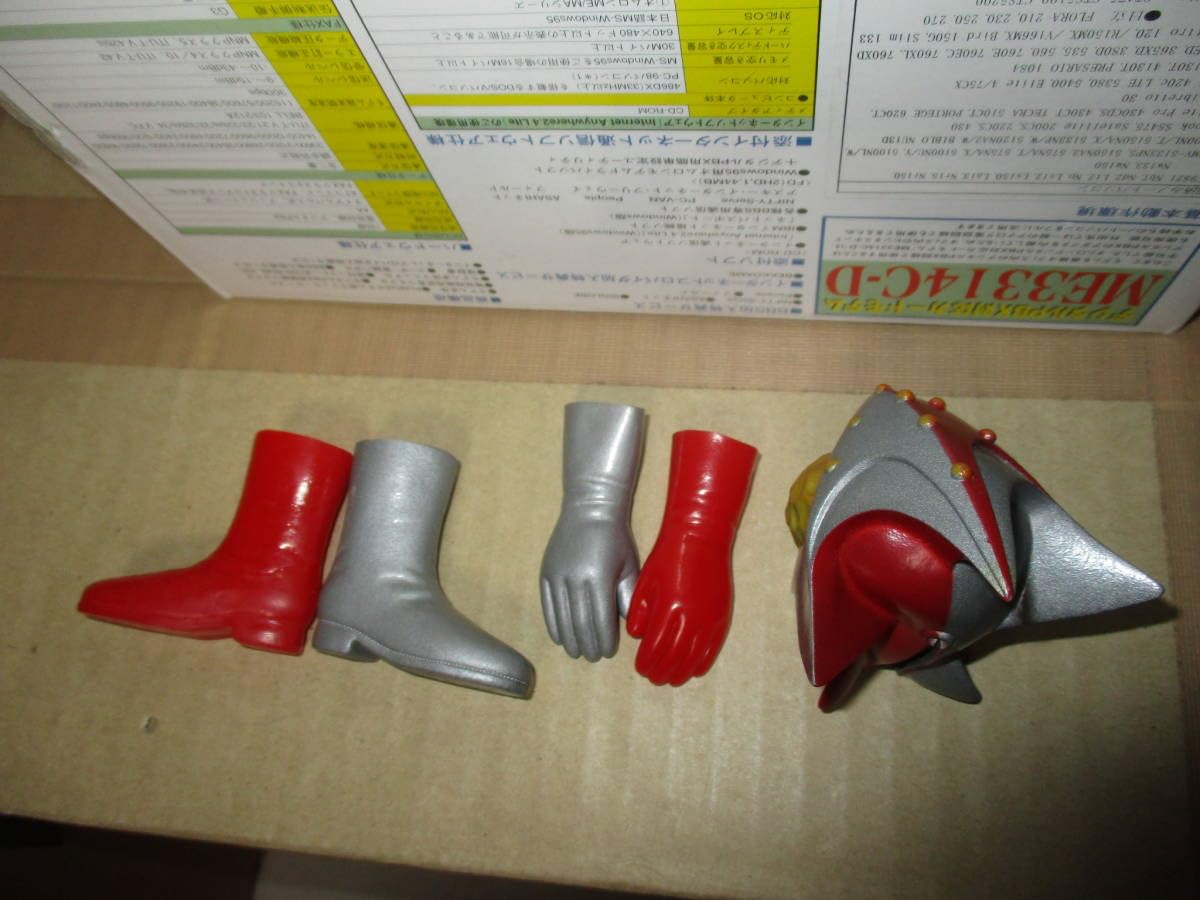 Amazon.co.jp: タカラ 変身サイボーグ 変身セット ジャンボーグナイン