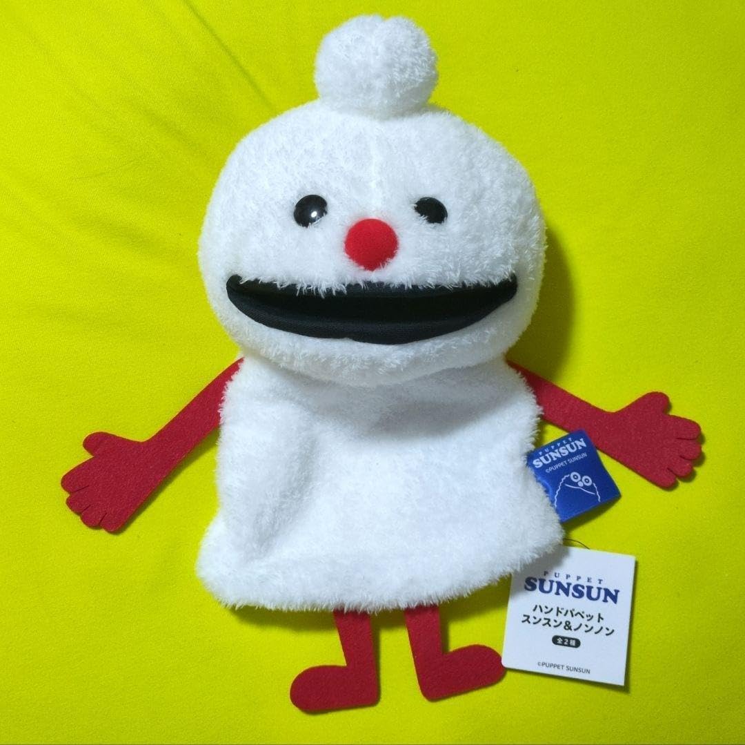 暗闇で光るボグリンズ/ダークロード: ブロブキン ハンドパペット