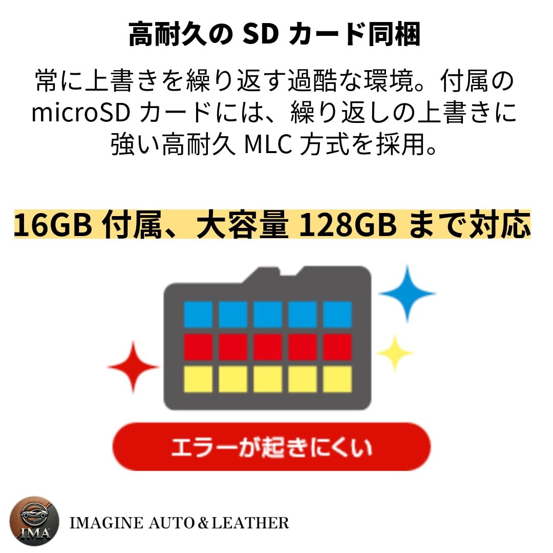 ユピテル SN-ST5600d ドライブレコーダー