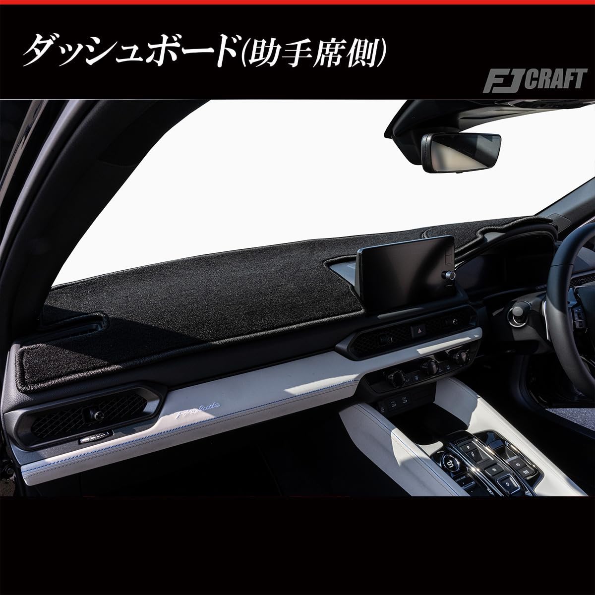 Amazon | FJCRAFT 【X167】 ホンダ 互換品 プレリュード BF系 ダッシュ
