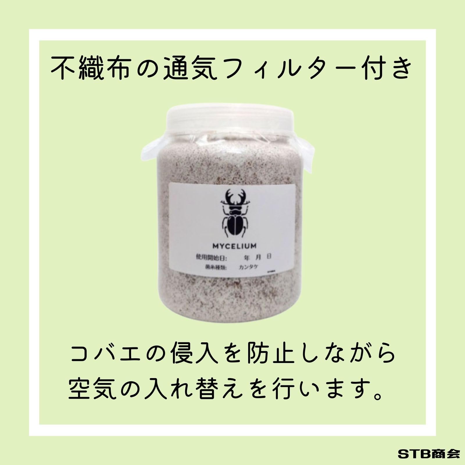 Amazon | MYCELIUM 菌糸ビン800cc 寒茸（カンタケ）菌 ホワイト 二次発