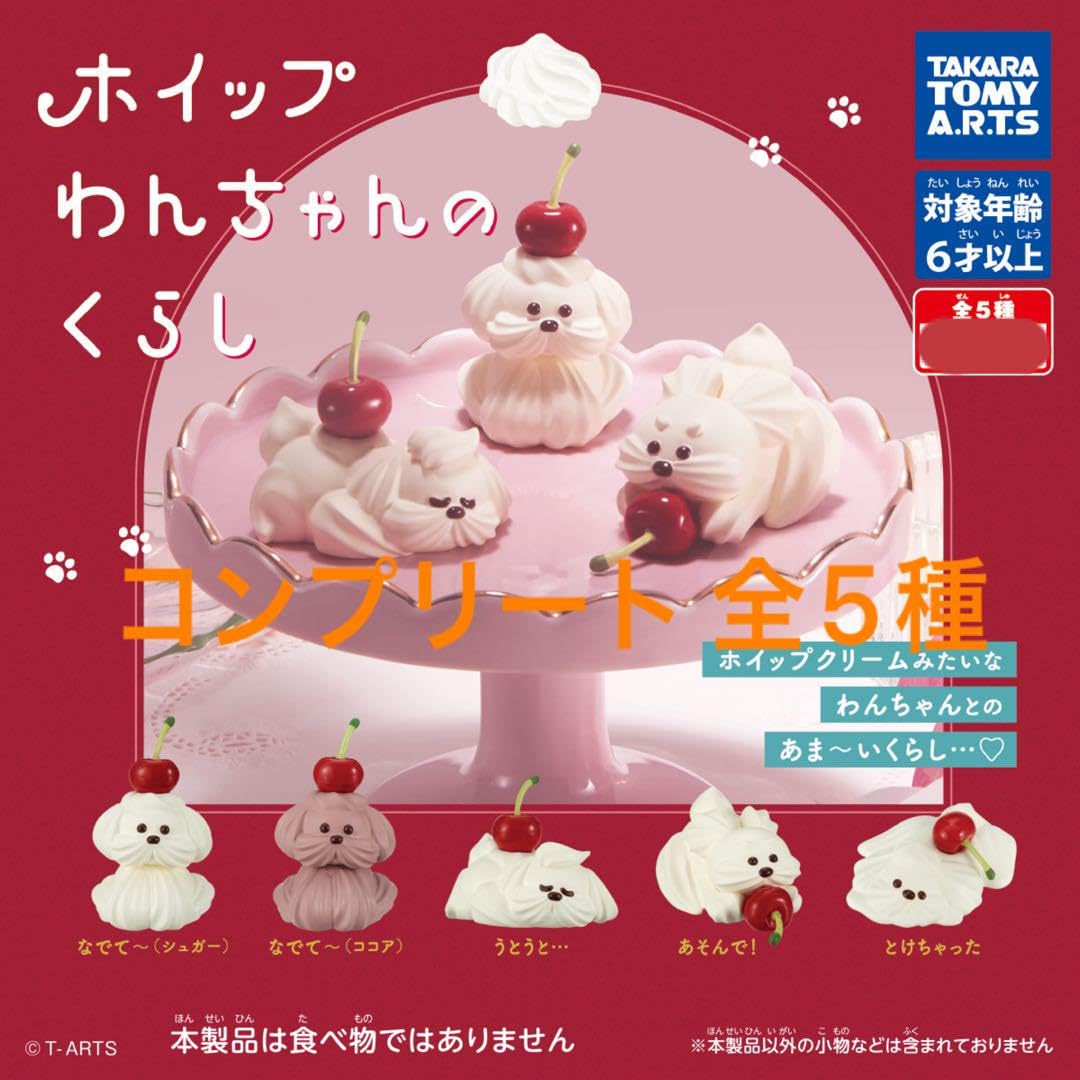 わんちゃんページ 914mVEg3nyL._UF350,350_QL80_.jpg