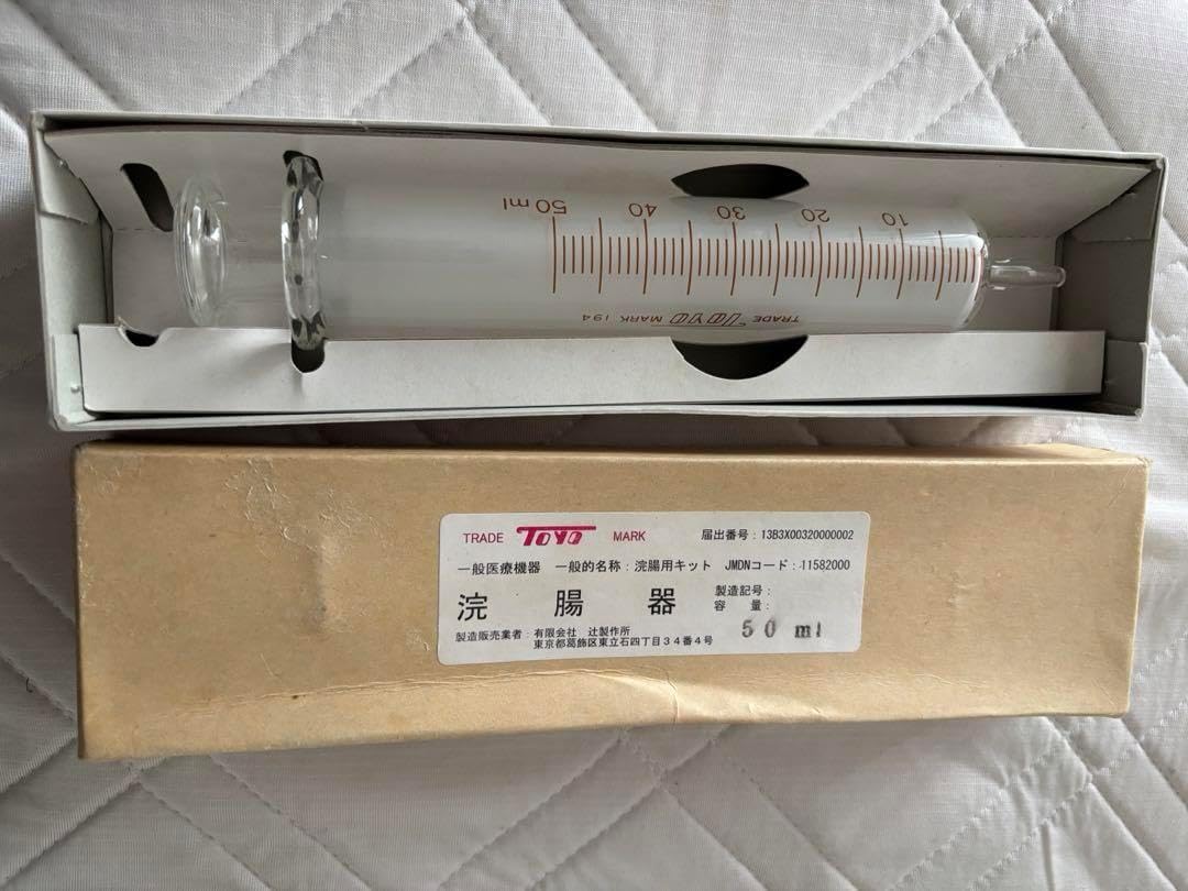 BELLE SERIES リブ着圧レギンスクールタイプ BK 2set XXXL BELLE