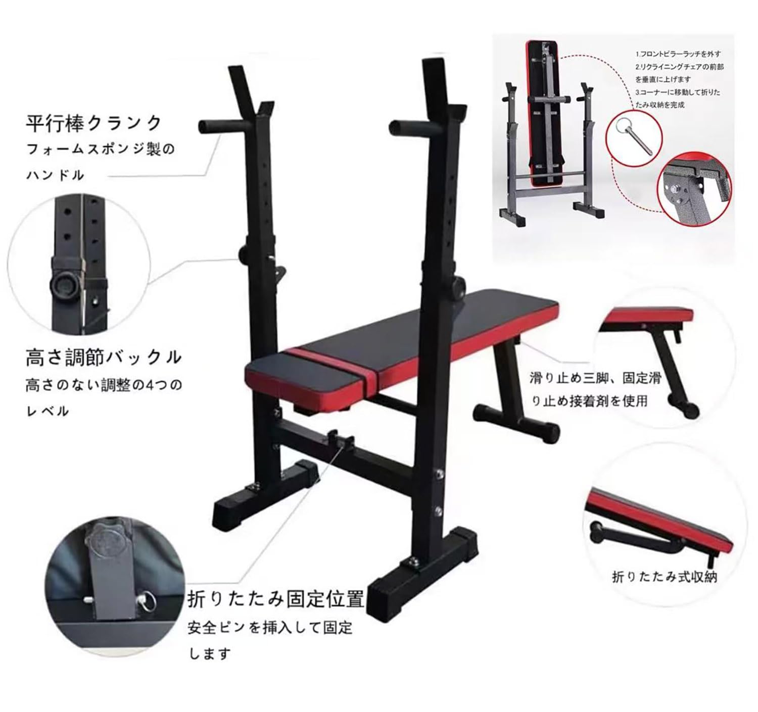Amazon.co.jp: ベンチプレス 折り畳み トレーニングベンチ スクワット 