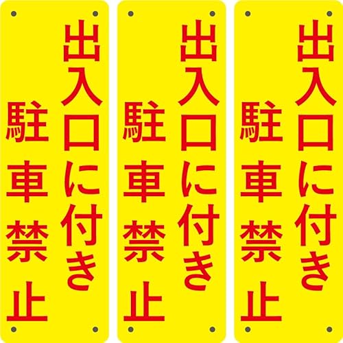 3Zbg ӊŔ ϋvFyoɕtԋ֎~z315mm×100mm1mmu pۉH+4ӏ5mmvplŔ W TC x ZLeB  ԏ U fh~  X x h OΉ (11 oɕt