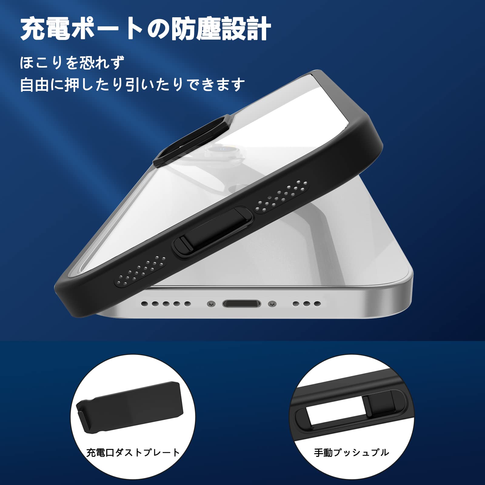 Amazon.co.jp: iPhone 14 ケース クリア【米軍MIL規格取得/衝撃吸収/PC