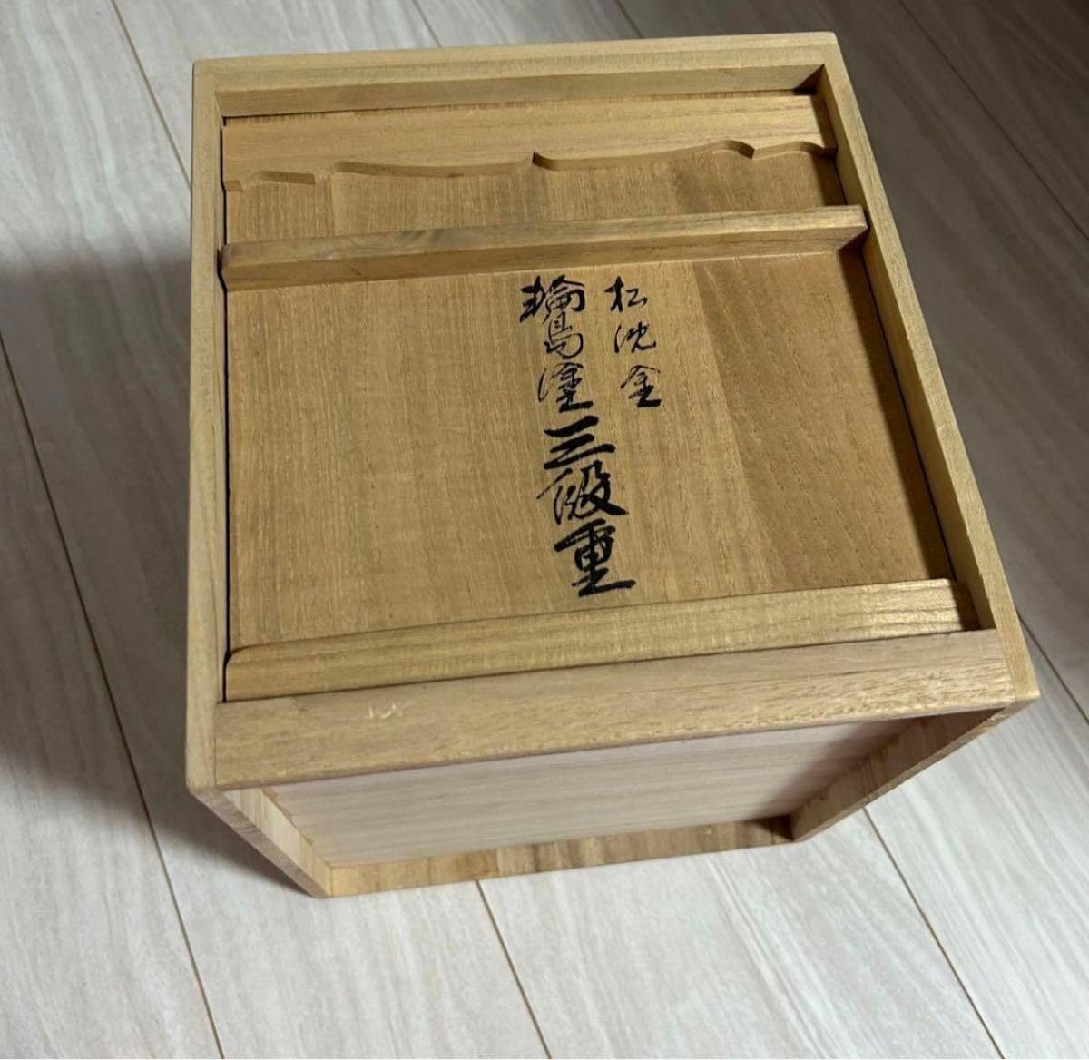 輪島塗 3段重 重箱