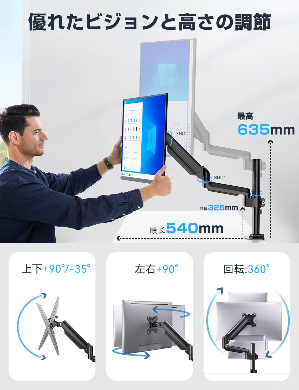 Amazon.co.jp: 【2025革新モデル・より高さ】Futtest PC